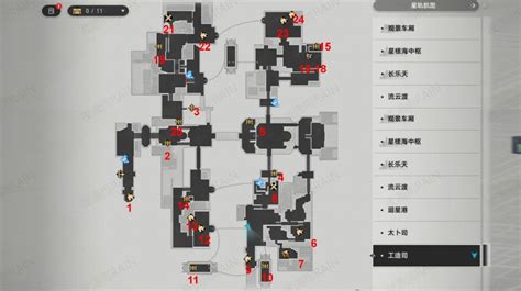 公造司 寶箱|《崩壞星穹鐵道》仙舟工造司寶箱收集攻略